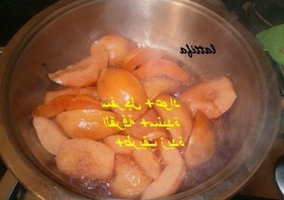 طاجين الكرعة الحمراء وسفرجل معسل 4