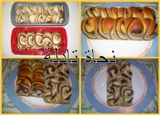 بريوش رائع بثلاثة ألوان 7