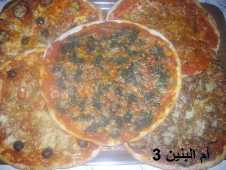 شهيوات رمضان 2015 بيتزا فردية بطريقة ذكية