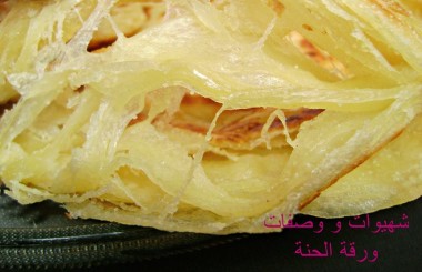 الملوي مورق فطائر مغربية تقليدية18