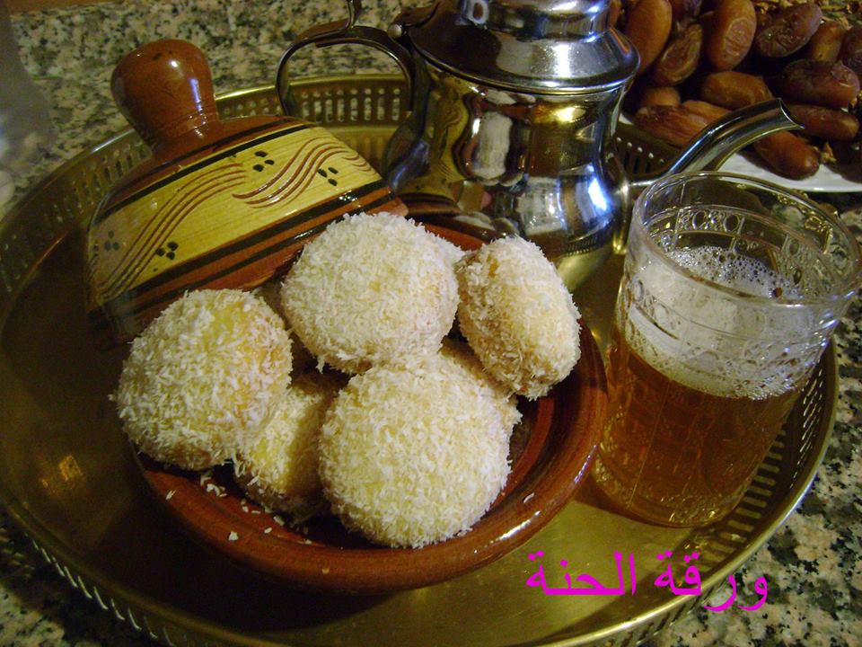 كويرات الثلج حلوة مغربية رائعة وسهلة التحضير2