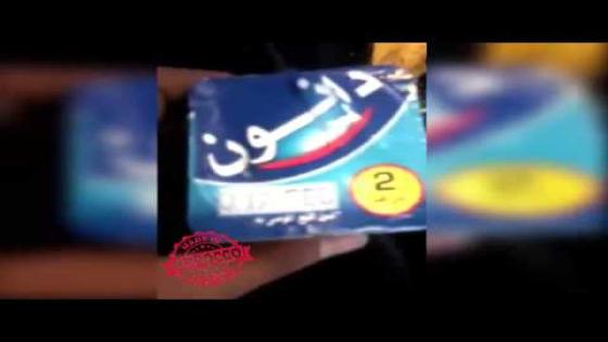 فضيحة جديدة لشركة ” دانون” المغرب تزعز قلوب المواطنين