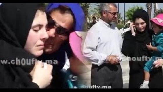 أخيرا لحظة وصول لمياء ضحية السواعدة إلى مطار محمد الخامس