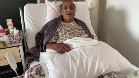 خطير.. بسبب كورونا سعيد الناصري يصارع الموت منذ 25 يوم في مصحة خاصة