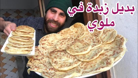 بديل زبدة في مسمن ملوي كايجي مورق وهشيش طريقة ساهلة في تحضير ملوي غادي تنفعك في رمضان