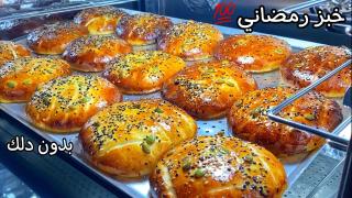 خبز مفشفش ومقطن بدون دلك وبدون مجهود