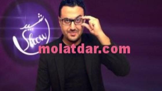 ” رشيد شو” يضع قناة دوزيم في موقف محرج