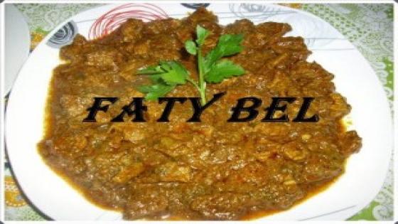 طريفات اللحم لذاذ تاكلوا عليهم صباعكم