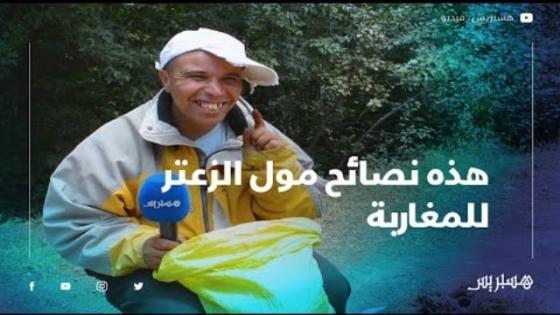 عمر بائع الزعتر “الشاب الحكـيم”: القناعة كنز لا يفنى.. ومبغيتش صدقة أنا خدام على راسي