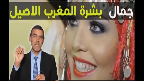 محمد فايد يقدم للمغربيات بديل طبيعي لواقي الشمس و الزيت الذي يصفي و يلمع البشر طبيعيا